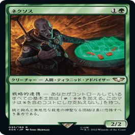 EDH】ウォーハンマー40,000統率者デッキレビュー①非伝説の