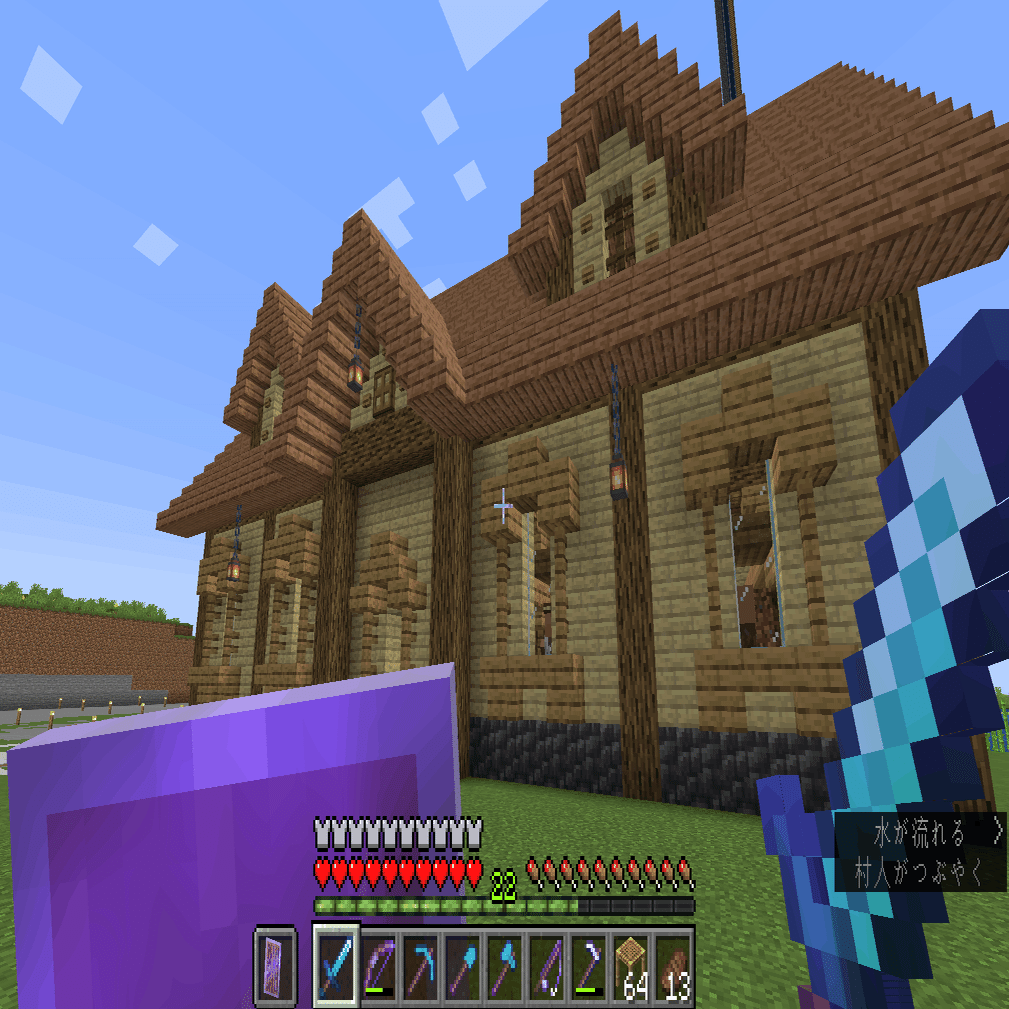 MINECRAFT】村人交易、始めました。#もろこ建設｜とうもろこ神