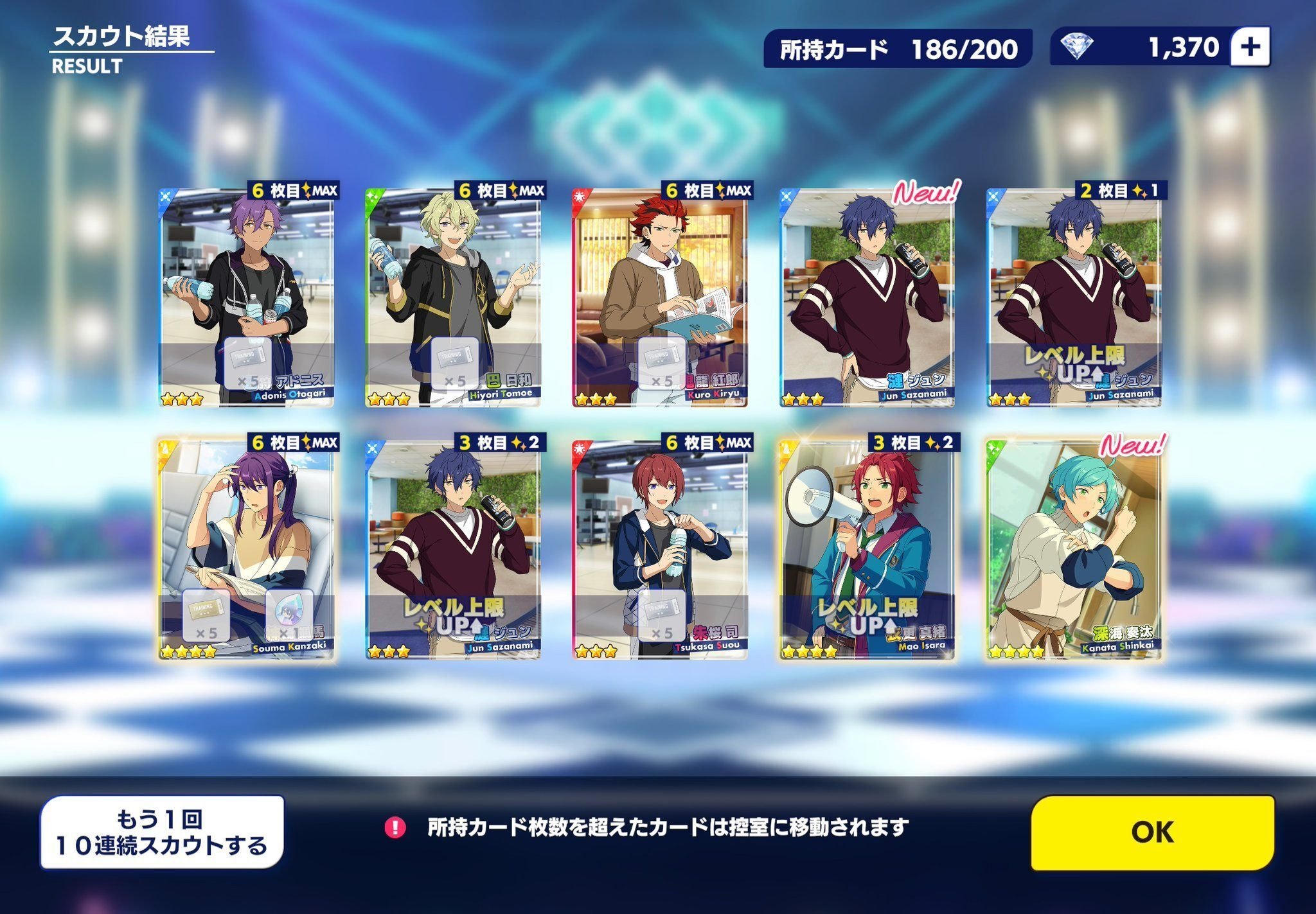 あんスタ ALKALOID クリアトランプ あんスタ ALKALOID クリアトランプ Amazon.co.jp: あんスタ 7