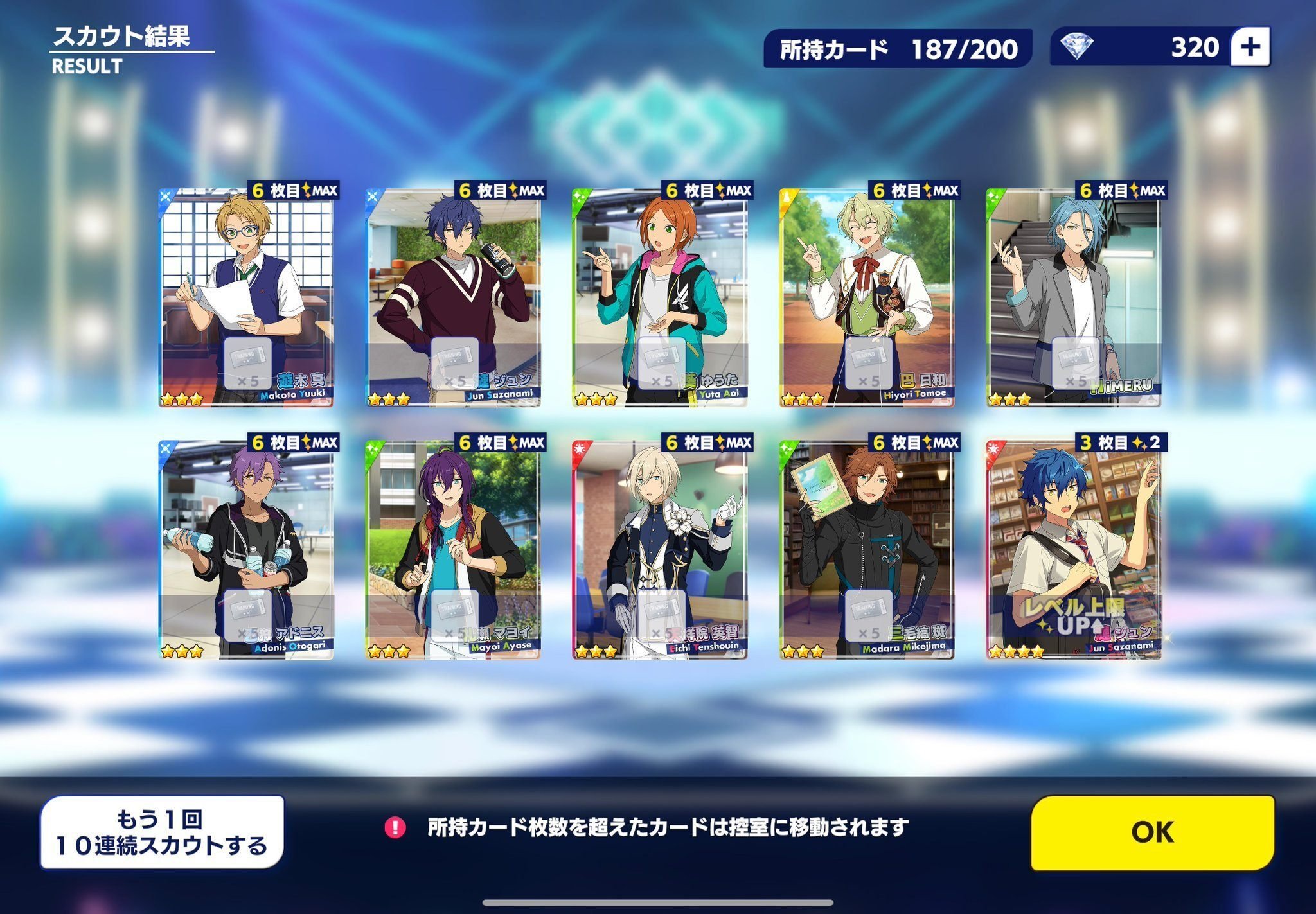 あんスタ】ALKALOID箱イベFantasy♠️トランプ in UNDERLAND｜感想と一