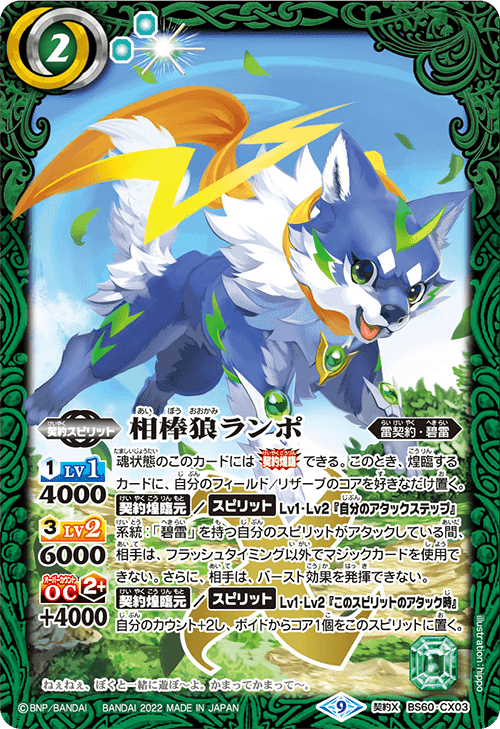 バトラーズカップベスト8】ゴッド・ゼクスデッキ解説｜とうふ