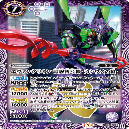 バトラーズカップベスト8】ゴッド・ゼクスデッキ解説｜とうふ