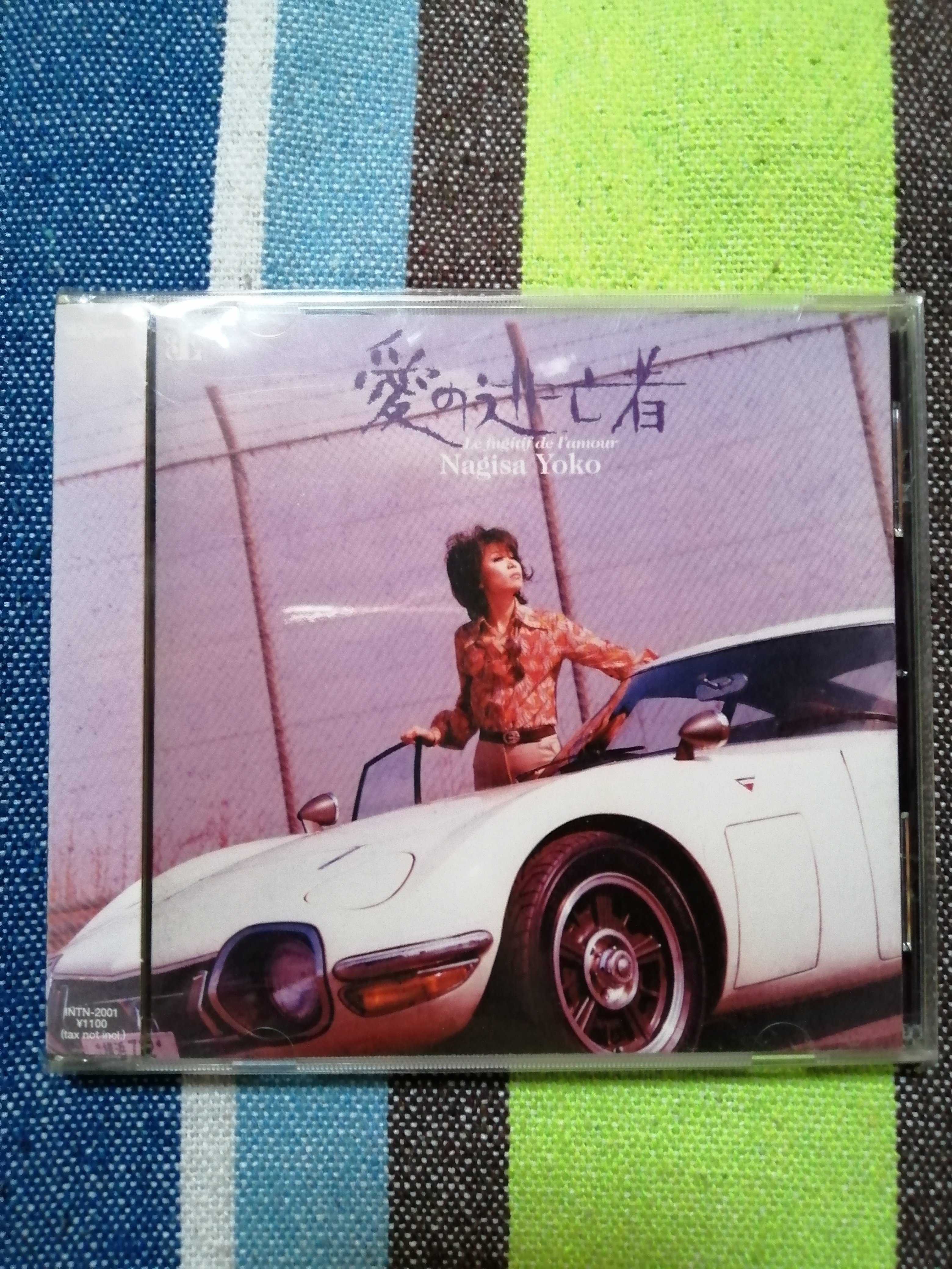 今日の1枚～渚ようこ「愛の逃亡者」編。｜スガイヒロシa.k.aSugar