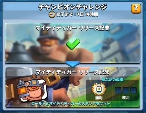 クラロワ Update シーズン情報 Season 40 Clash O Ween 22 10 Kabutom クラロワ Note