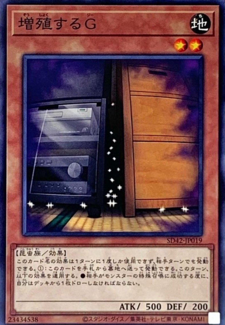 適当な価格 遊戯王 エクストラ、スリーブ、展開説明 ジャンク