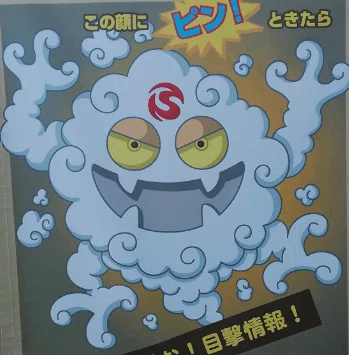 ぐるり森(5) マザー牧場｜ぐるり森情報局