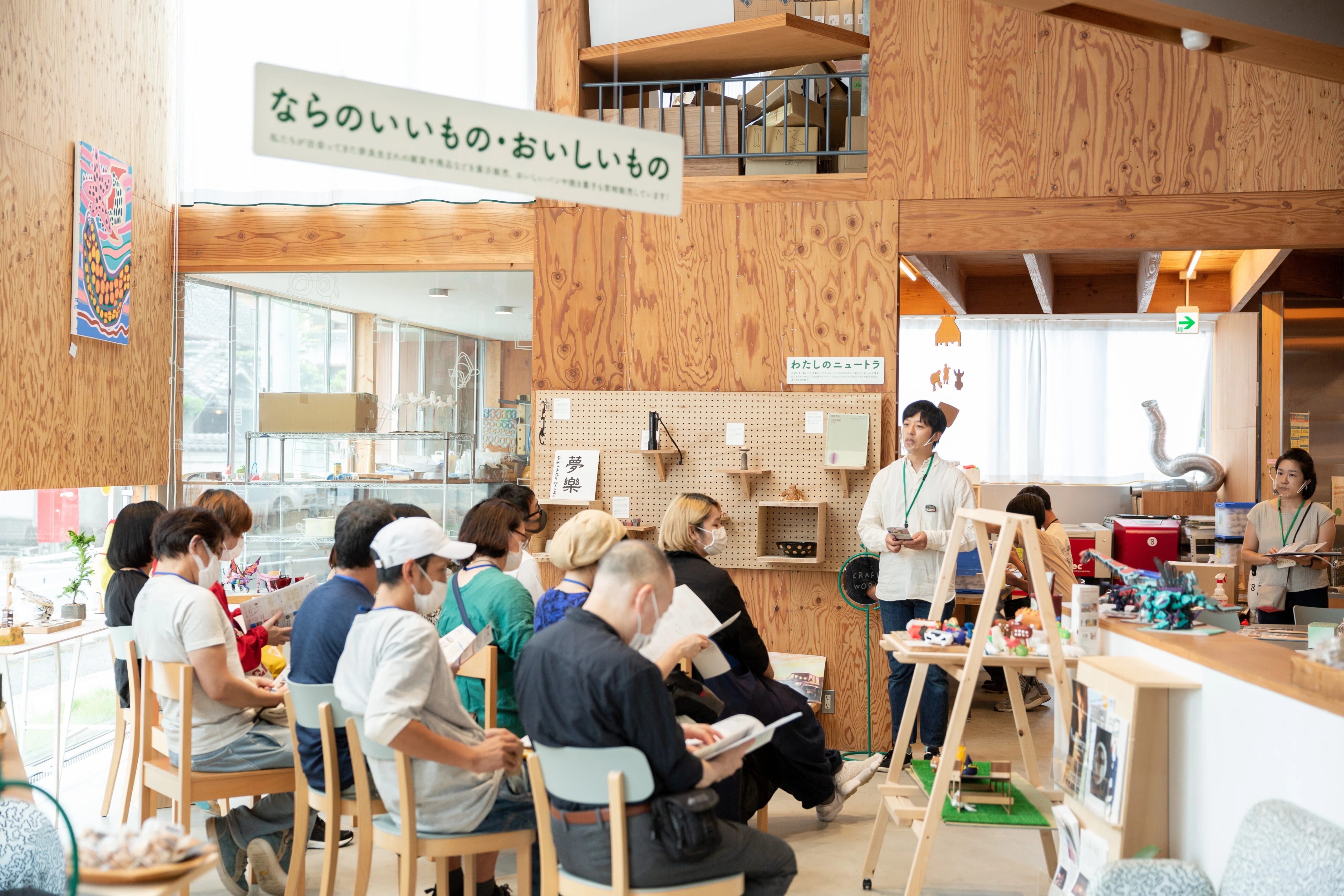 ツアー報告： GoodJob!Travel2020NARA｜Good Job! Project