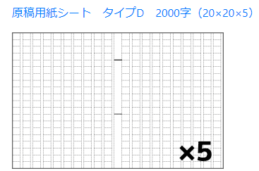 いいものを見つけました Web学校南の風小中学校 Ict支援員日記 Note