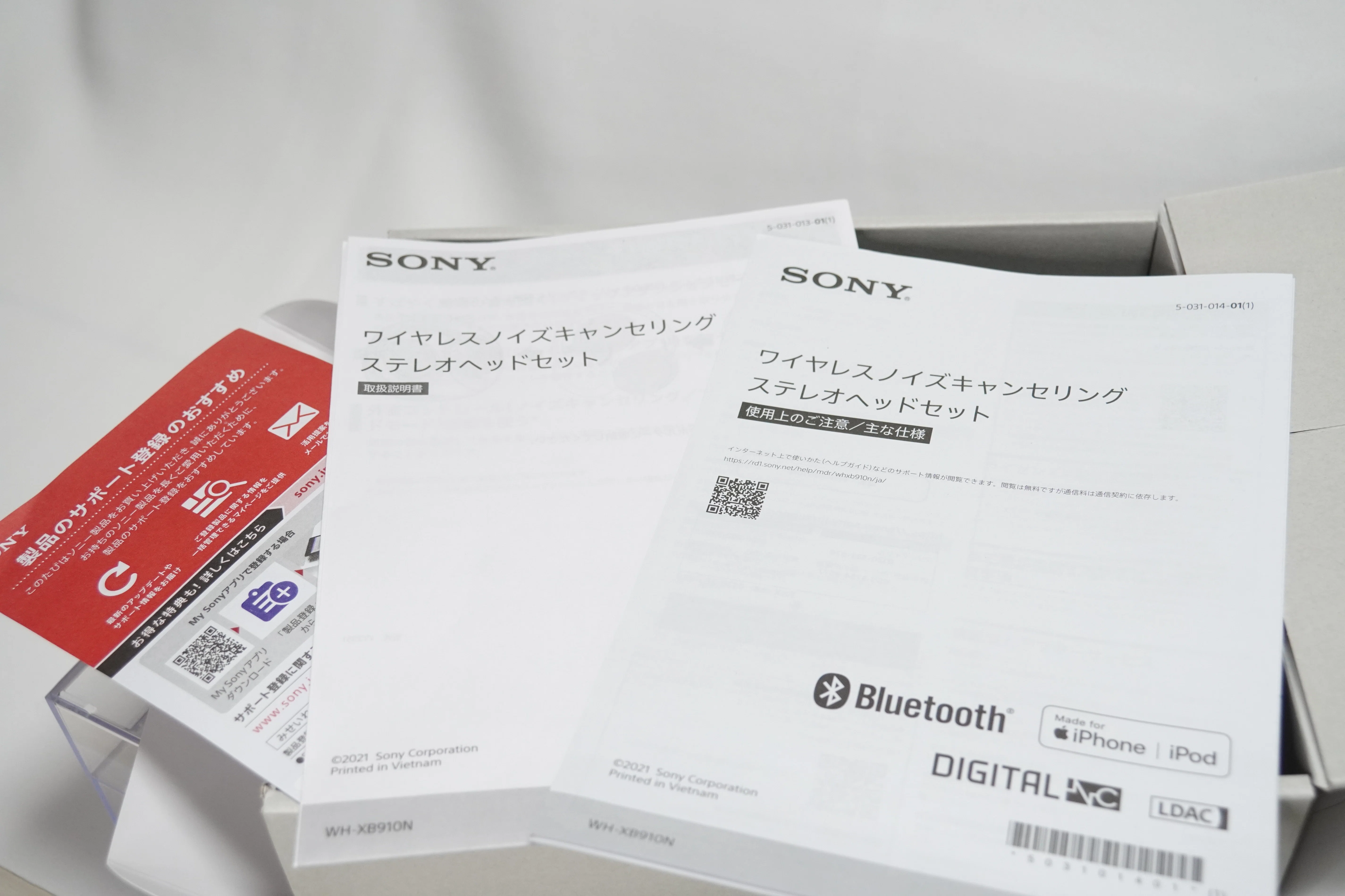 SONY WH-XB910N ワイヤレスヘッドホン を[じゃんぱら]さんから買いまし