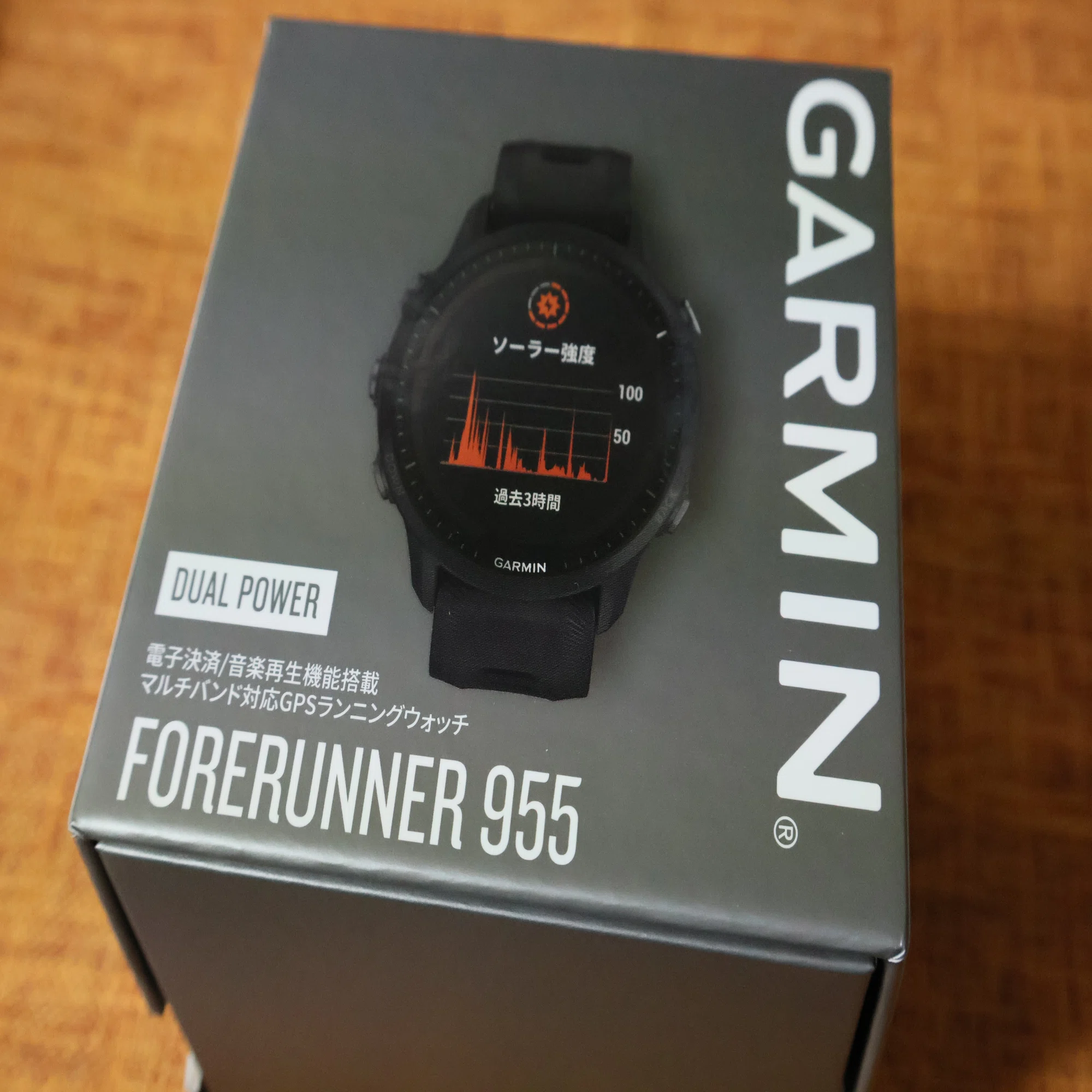 Garminのスマートウォッチをvivoactive4からForerunner 955 Dual Power 