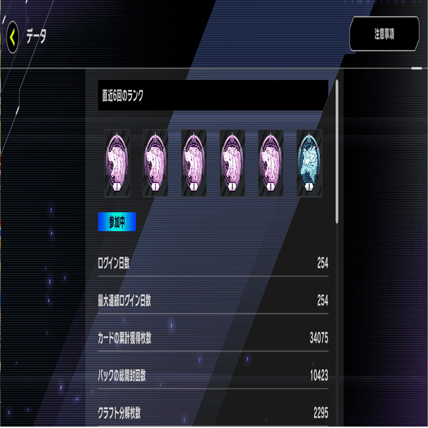 遊戯王マスターデュエル】引退します。｜エルフィン