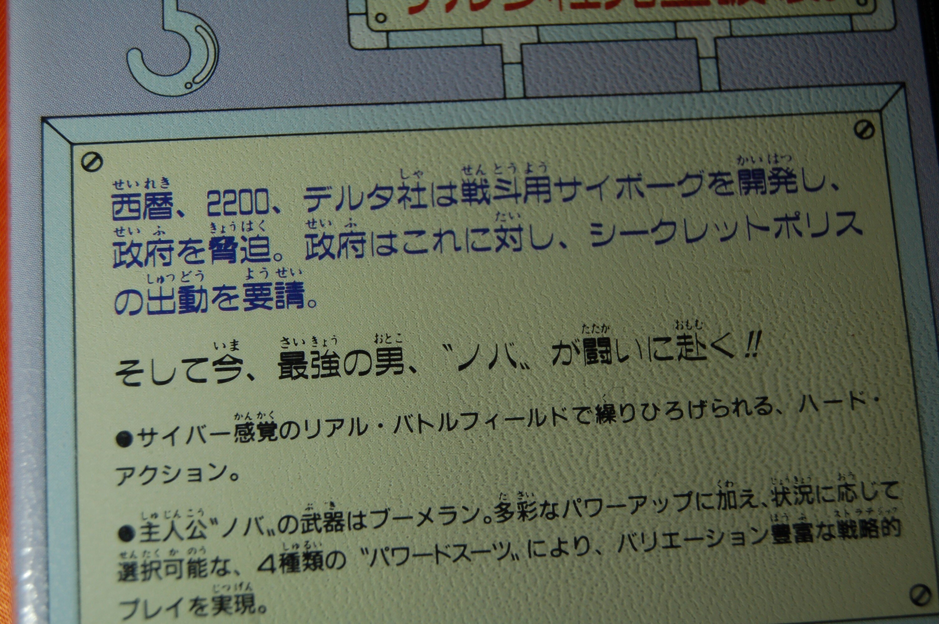 正真正銘本物のキャプテンにはなかなか出会えない｜ゲーム