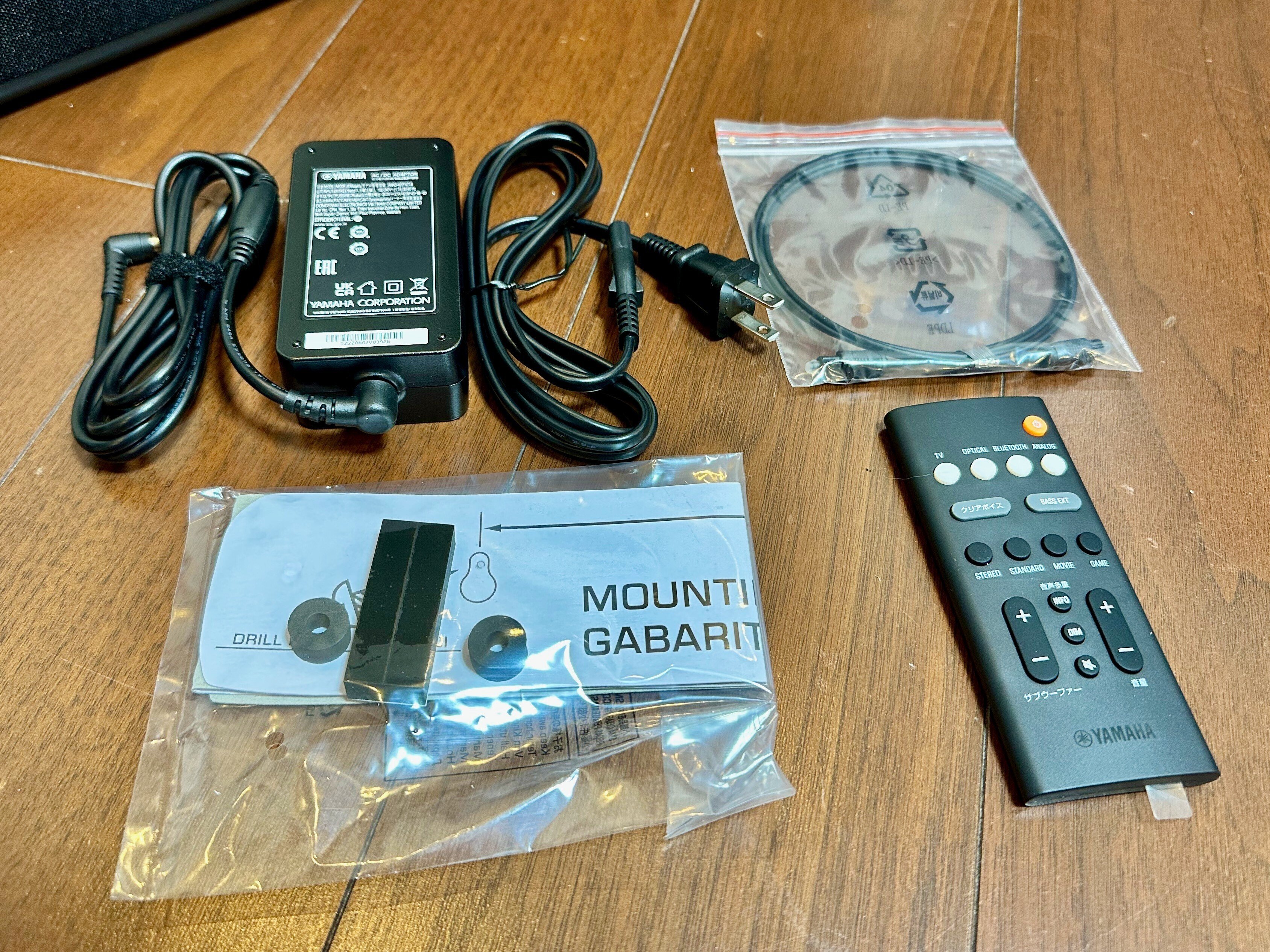 ヤマハ SR-C20A(B) サウンドバー＋おまけアナログケーブル） PC用コンパクトサウンドバーYAMAHA「SR-20A」を導入！【自宅PC環境改善