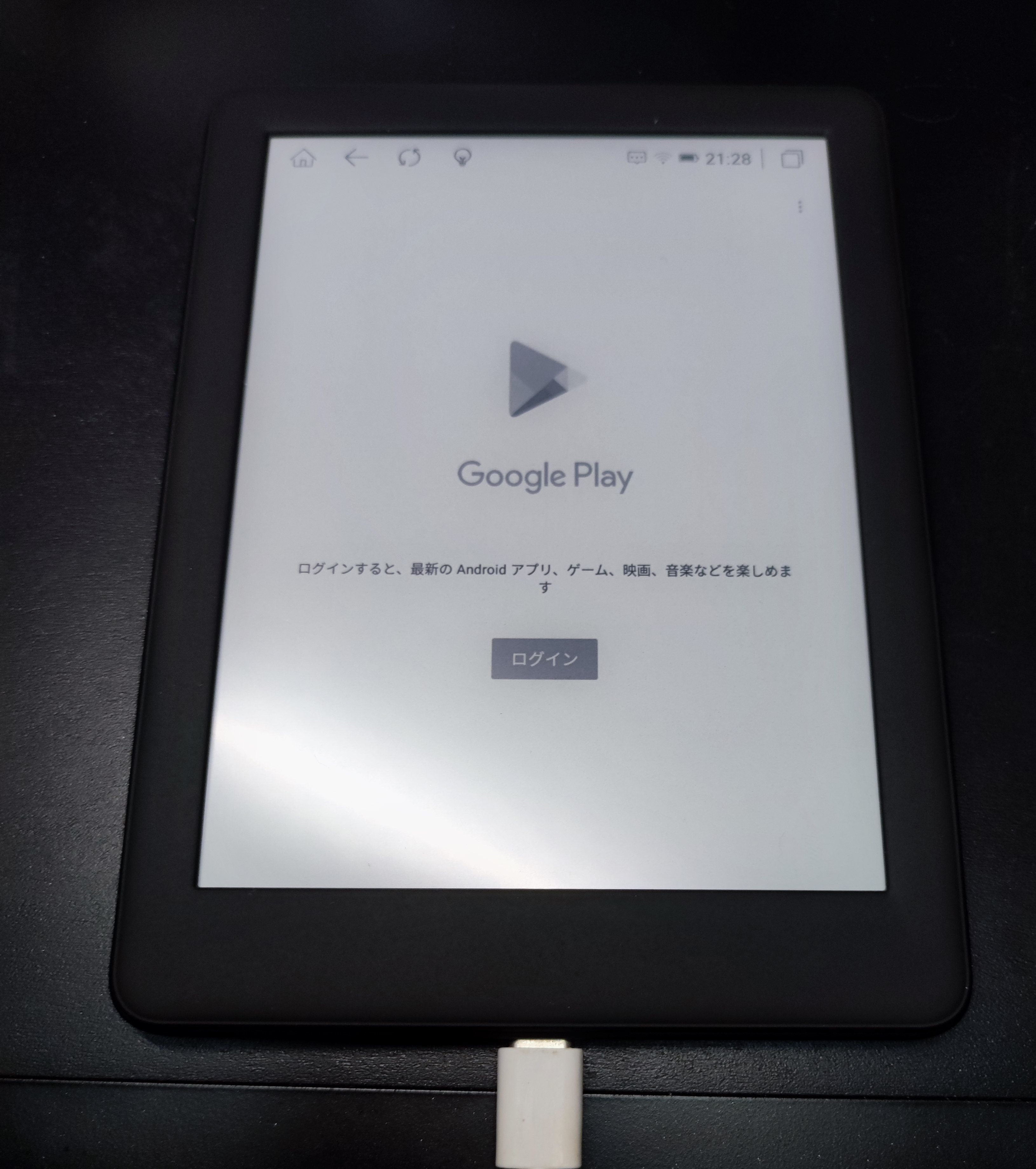 2022年一番のベストバイかもしれないE-inkタブレット｜葉月 陽