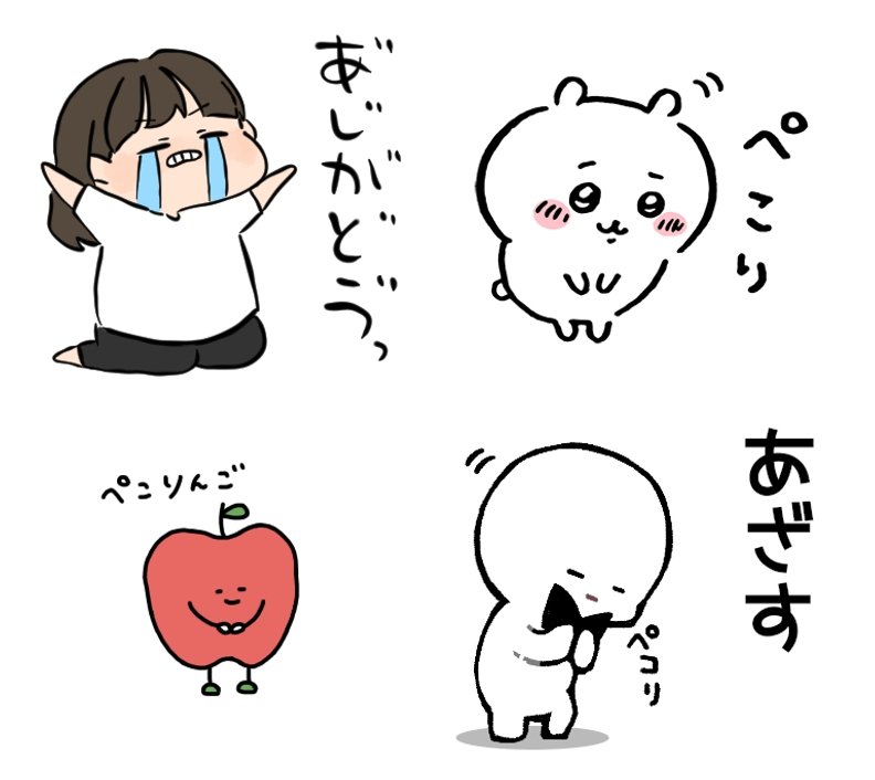 Lineスタンプ 絵文字 人気傾向まとめ 10代編 Line Creators Market Note