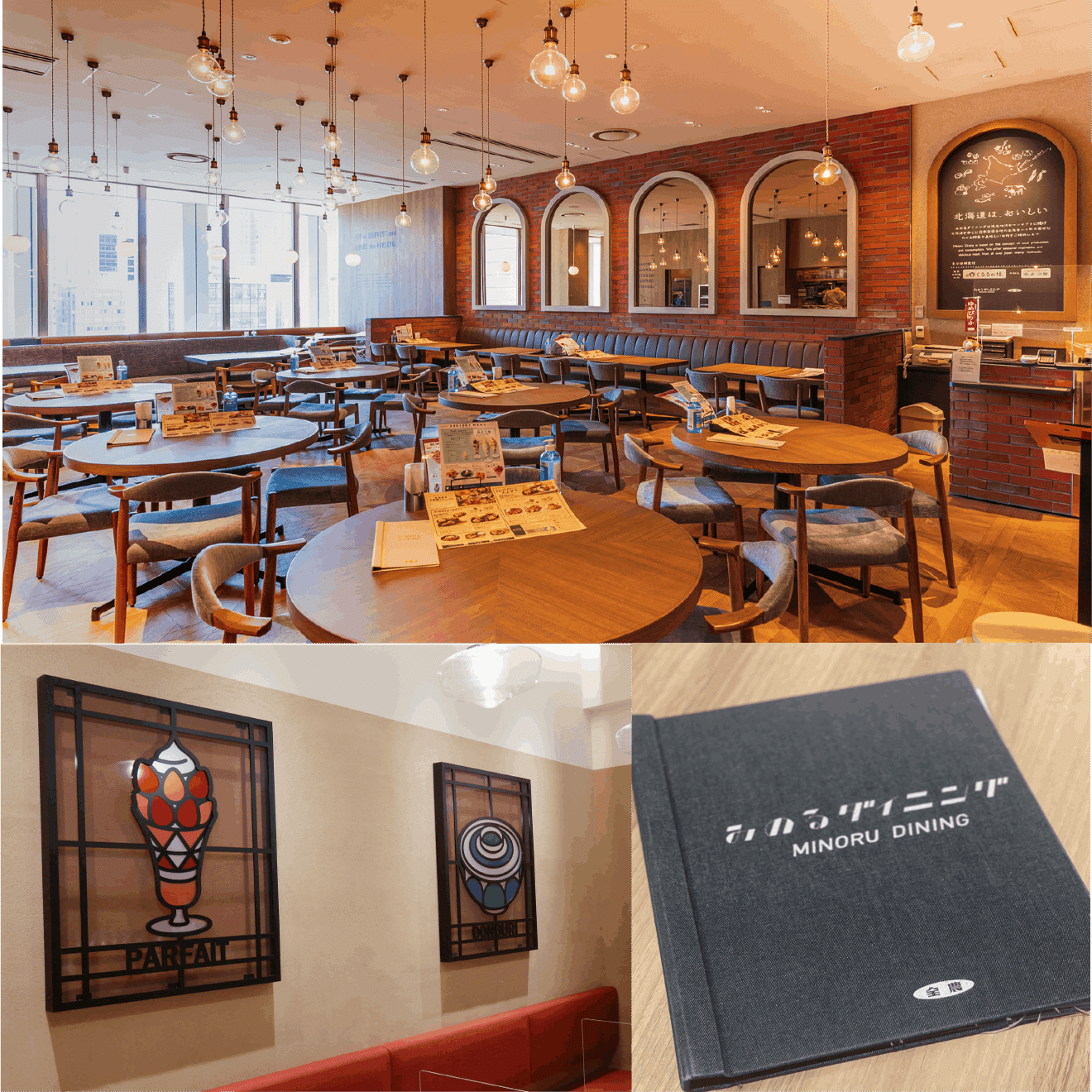 地域の食と農に出合えるお店を目指して。全農の飲食店舗「みのりみのる