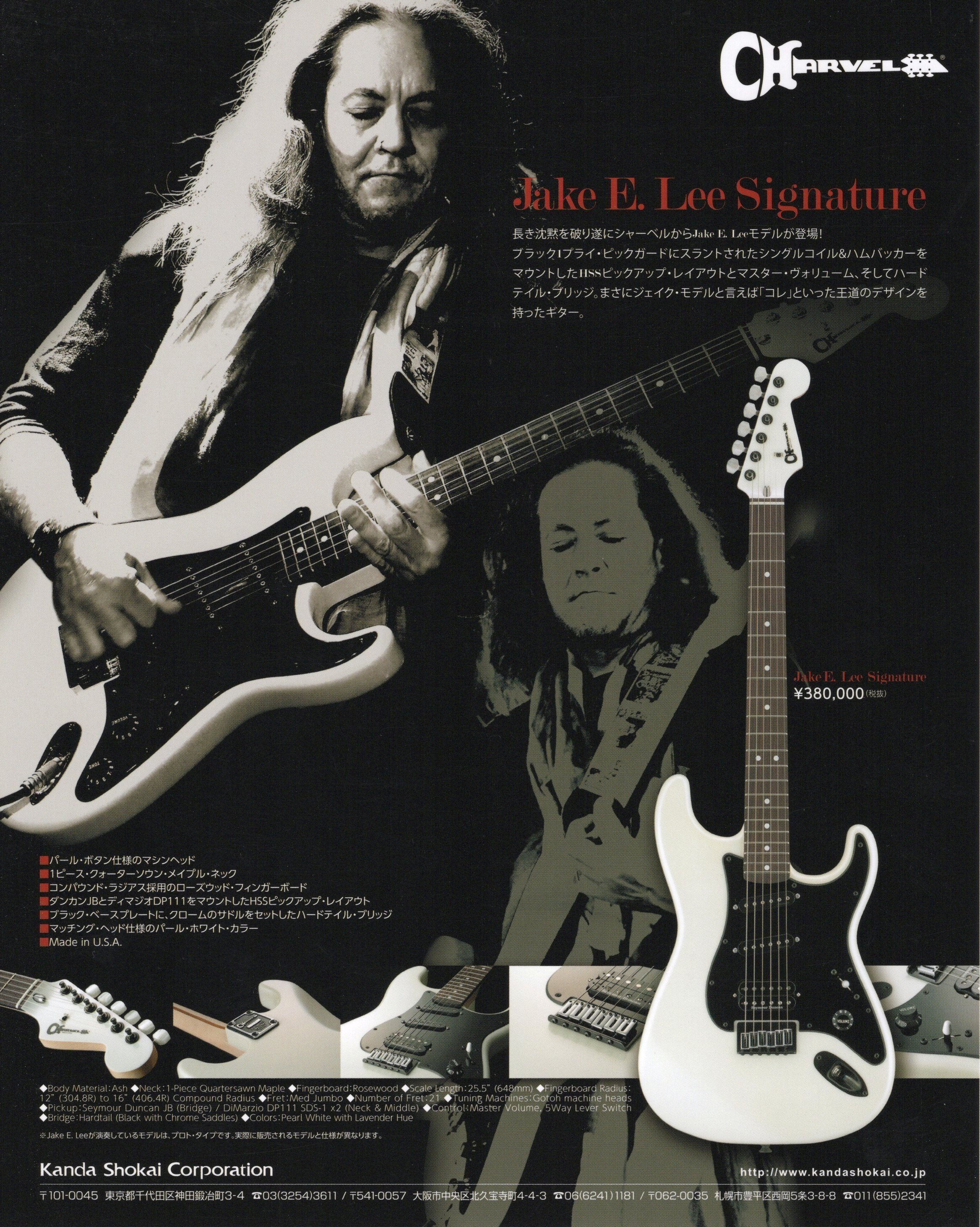 ESP Jake E ジェイクモデル Lee Signature エレキギター | bcfish.com.au