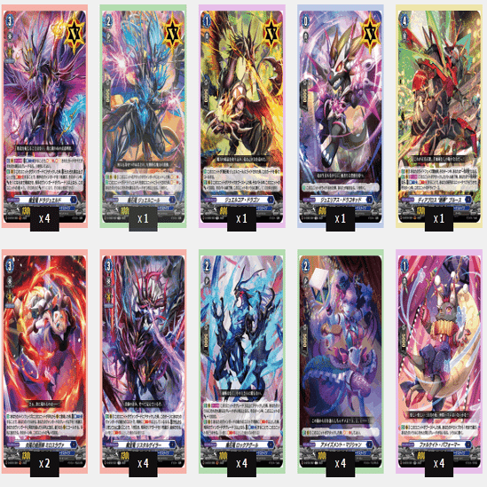 なんとかしてドラジュエルドを安く組もう！（妥協デッキ構築その1）｜竜斗