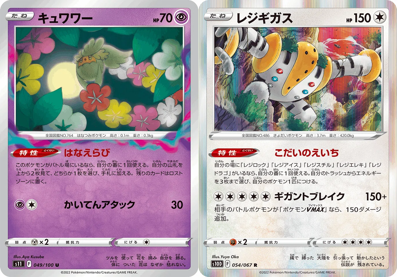 ポケモンカード 約70枚 ロストカイオーガデッキ ポケモンカード 約70枚 ロストカイオーガデッキ 【公式通販】