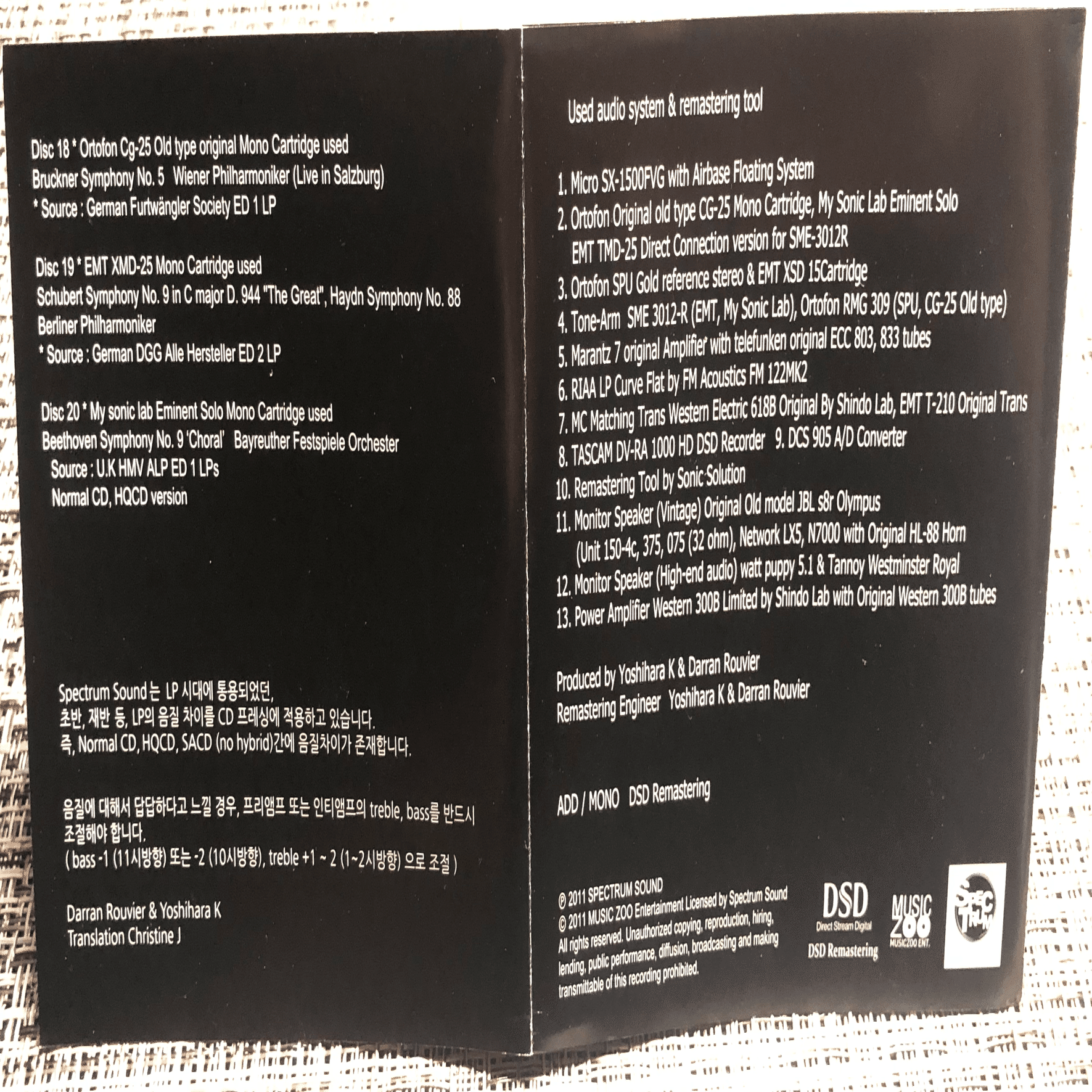 フルトヴェングラーに捧ぐ 第1巻｜ロバート