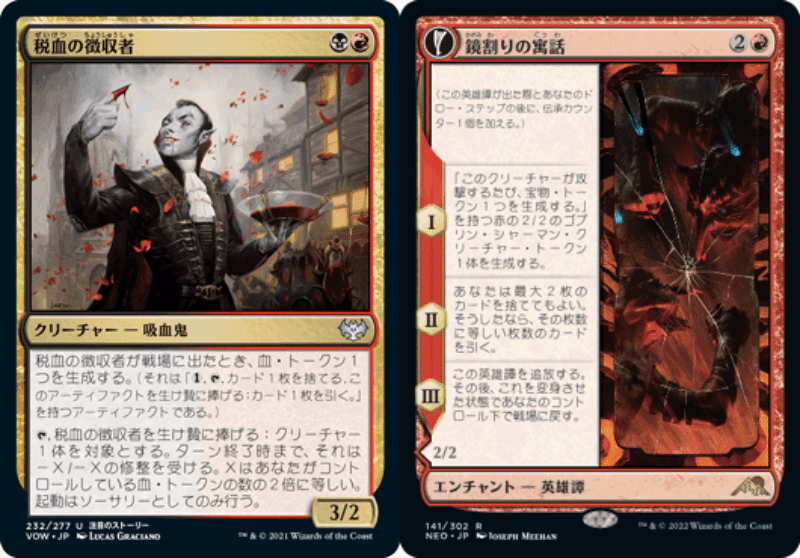 アブザンパルへリオン解説｜れれれ