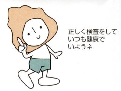 人生で初めてバリウムを飲んだ話 ふじこ Note 人生で初めてバリウムを飲んだ話 ふじこ Note