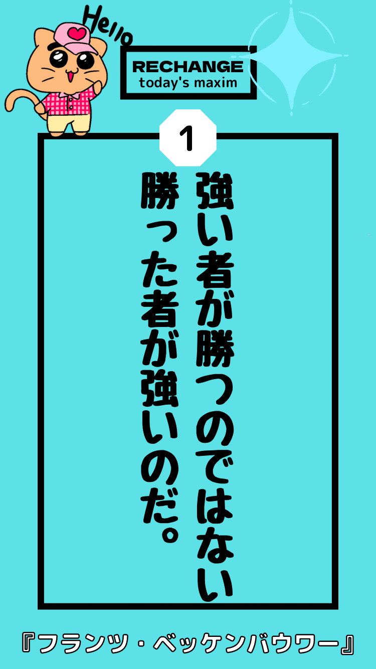 日めくりカレンダー Rechange Today S Maxim 監督 Note研究家 1日1分note分析勉強 Note 日めくりカレンダー Rechange Today S Maxim 監督 Note研究家 1日1分note分析勉強 Note