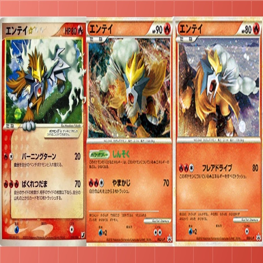 色違いが最も多いポケモン選手権 ポケカ リユルン Note