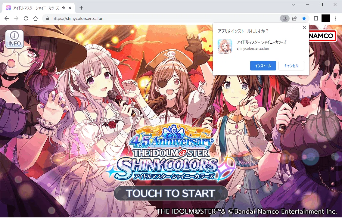 [Shiny Colors] How to launch in app mode｜カキシメジ