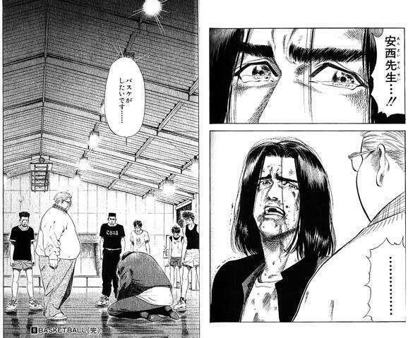スラムダンク　三井　ミッチー　新聞 sddefault.jpg
