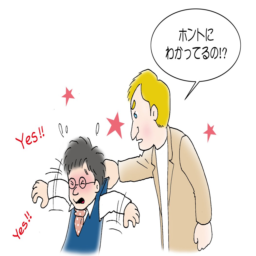 Pardon 英語のそこのところ 第９２回 徳田孝一郎 Note