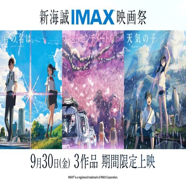 速度 と 物体 から観る 秒速5センチメートル Blackcat 0930 Note