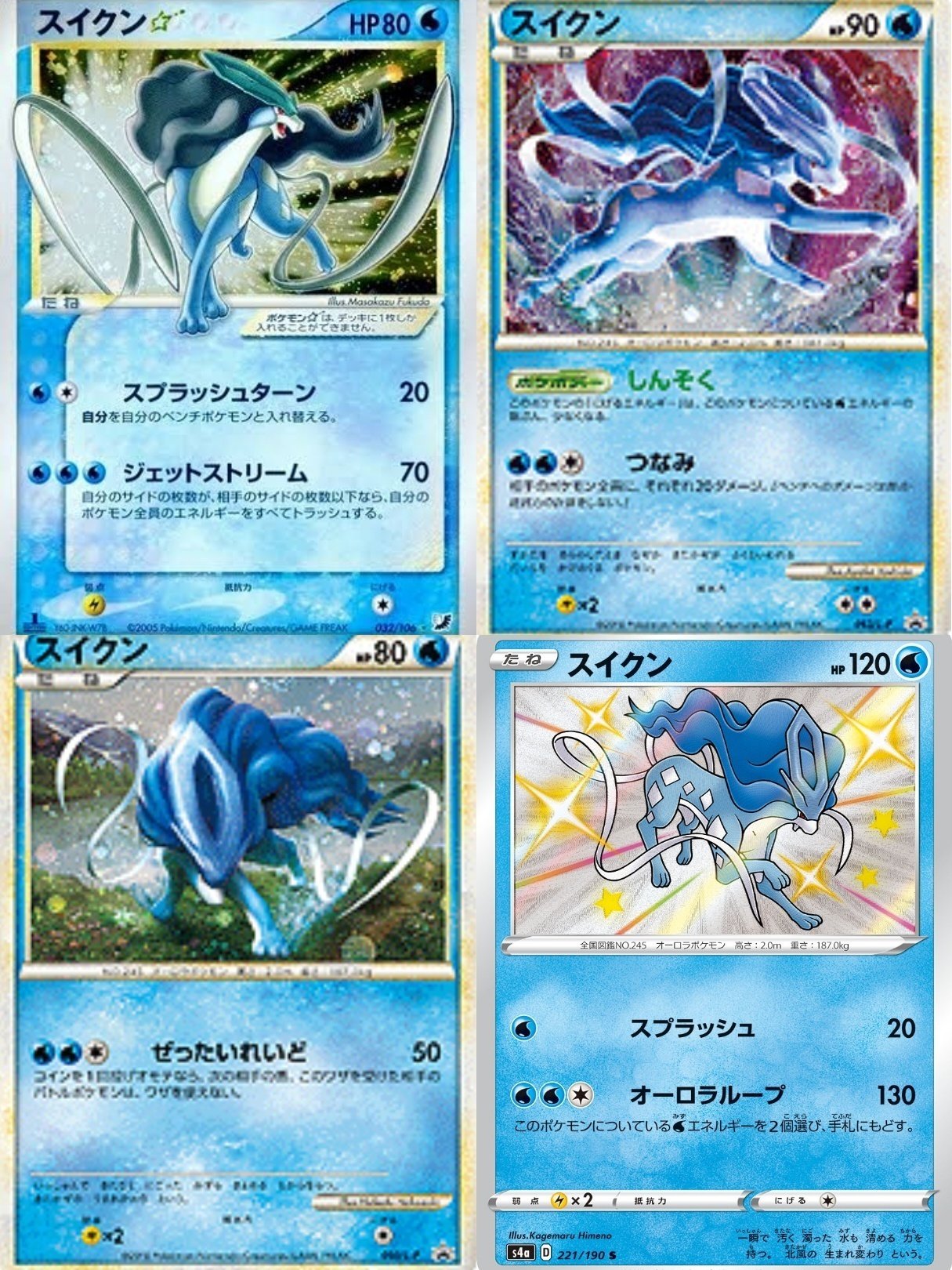 Amazon.co.jp: ポケモンカードゲーム剣盾 s4a ハイクラスパック