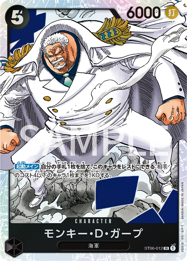 ワンピースカードゲームデッキ紹介「黒単海軍」｜クロウ@YMD