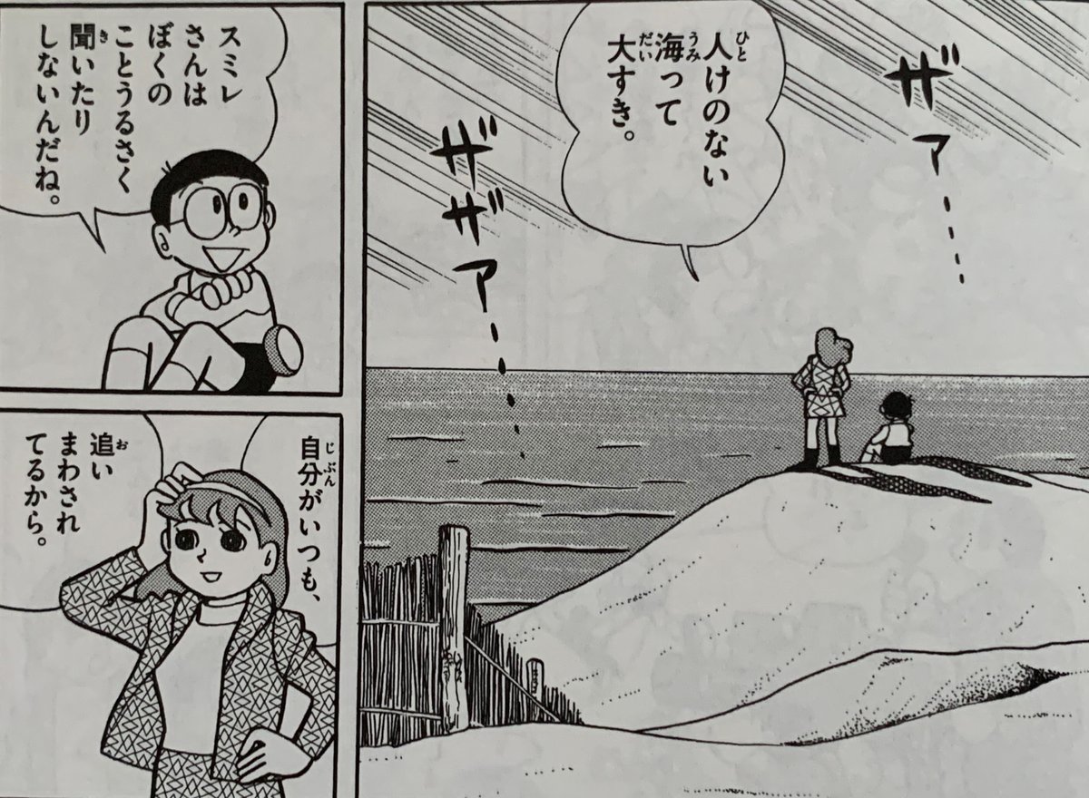 パーマん エロ画像 