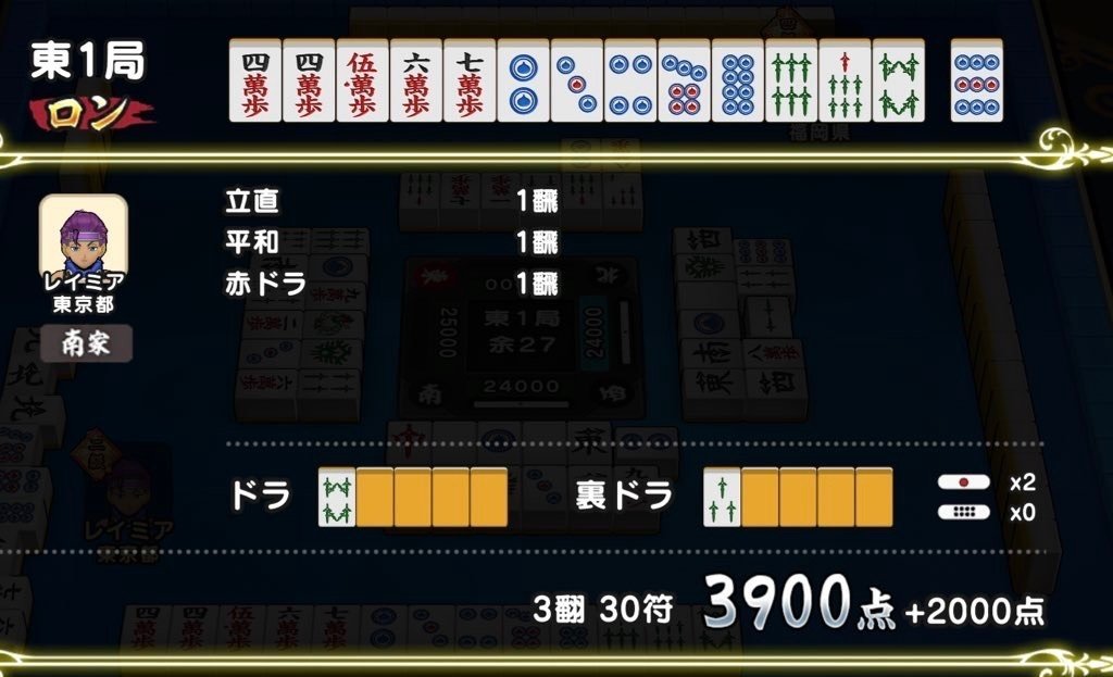 ドラクエウォーク麻雀牌 ドラクエウォーク』で遊べる麻雀がグッズ化！麻雀牌はオリジナル