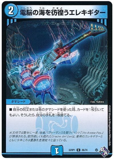 GP使用 ブライゼ抜き青白ネバーループ｜ぶちょう@デュエマ