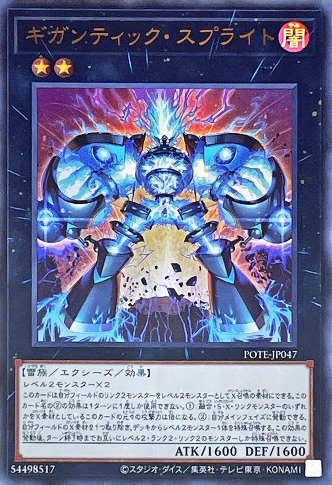 遊戯王OCG]新規リチュアのススメ｜Zexeed