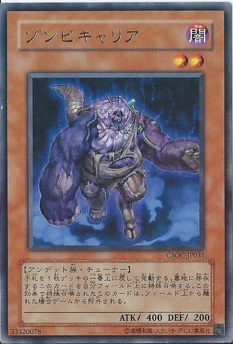 遊戯王OCG]新規リチュアのススメ｜Zexeed