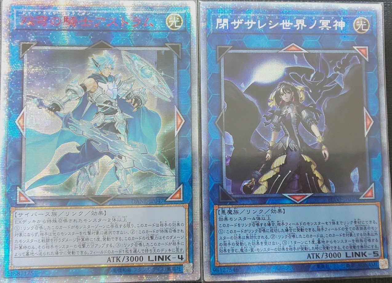 遊戯王OCG]新規リチュアのススメ｜Zexeed