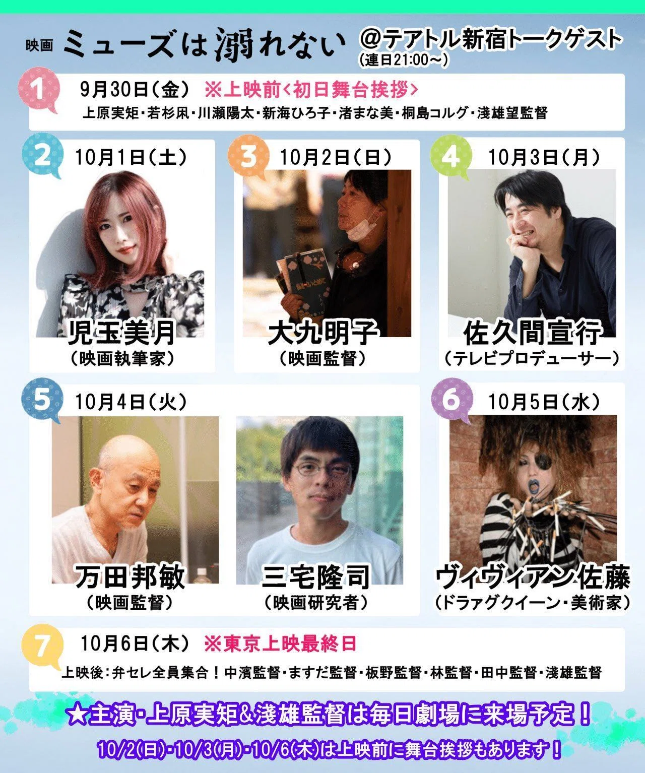 プロフィール 主な執筆歴 児玉 美月 Note プロフィール 主な執筆歴 児玉 美月 Note