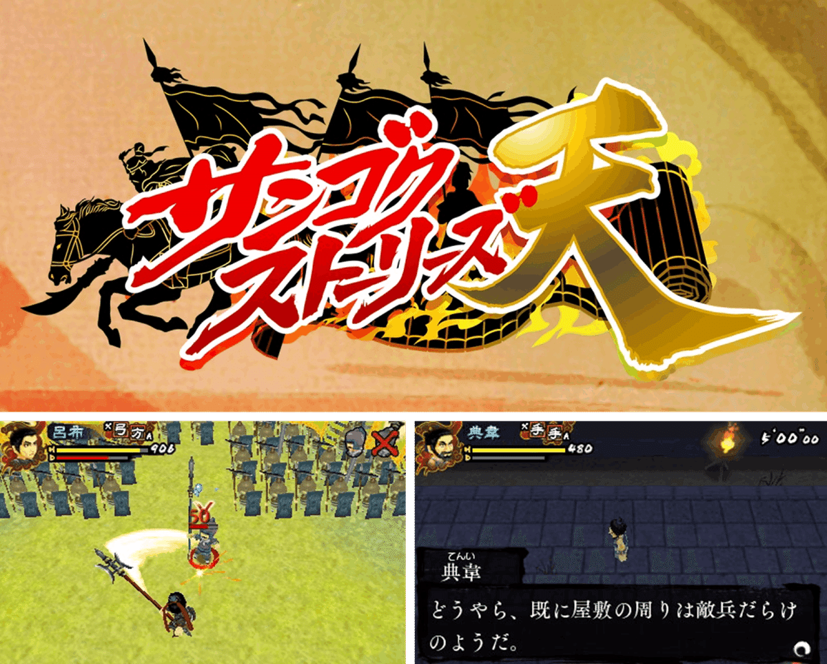 ニンテンドーeショップまとめ⑤ ～3DS DL専用ソフト