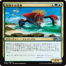レンアンドオムナス カードセット MTGモダンデッキ紹介】宇宙戦艦オムナス【レンアンドオムナス改