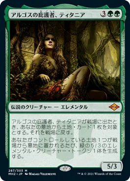 レンアンドオムナス カードセット MTG モダン レンアンドオムナス デッキパーツ 【公式通販】