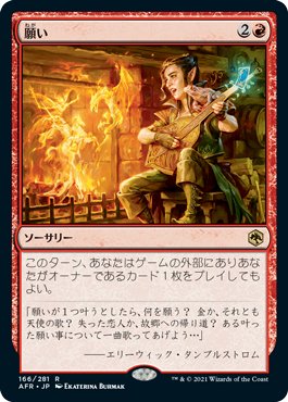 MTGモダンデッキ紹介】宇宙戦艦オムナス【レンアンドオムナス改】｜ぽこ