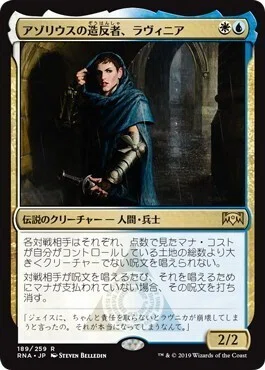MTGモダンデッキ紹介】宇宙戦艦オムナス【レンアンドオムナス改