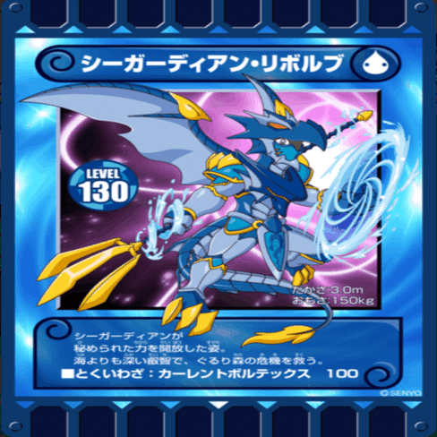 ぐるり森 最強カードはどれ ぐるり森情報局 Note
