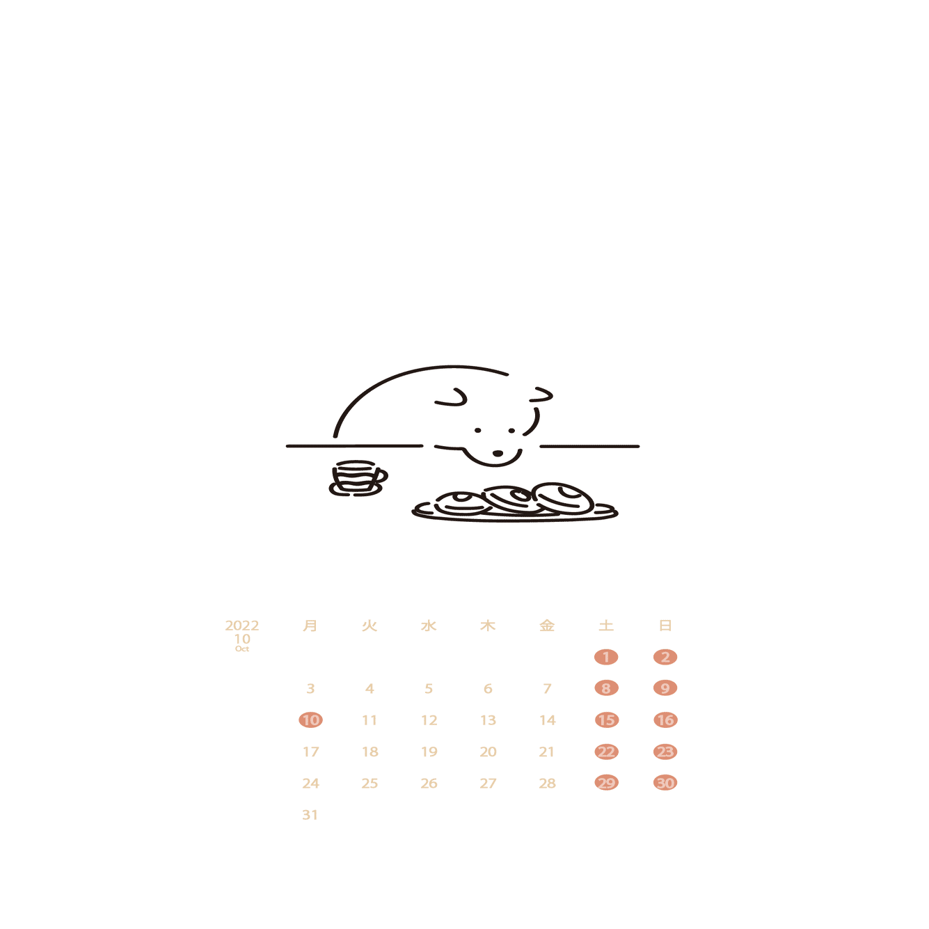 柴犬のイラスト 10月の待ち受け 湖中そう 柴犬クリエイター Note