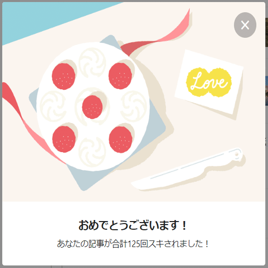 不定期サバティカル日記1 まずは旅行だ Kazkida Note