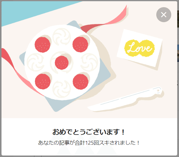 不定期サバティカル日記1 まずは旅行だ Kazkida Note 不定期サバティカル日記1 まずは旅行だ Kazkida Note